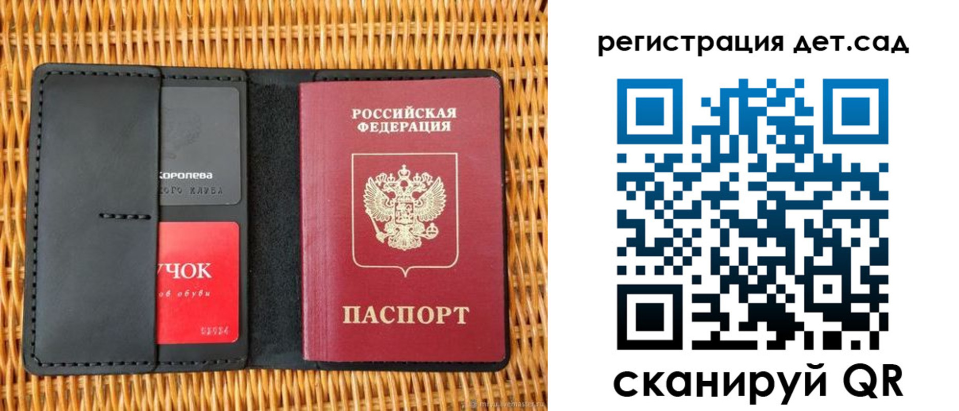 прописка иностранных граждан в Лисках